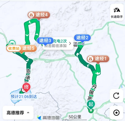 赤峰高速問詢電話-第1張圖片