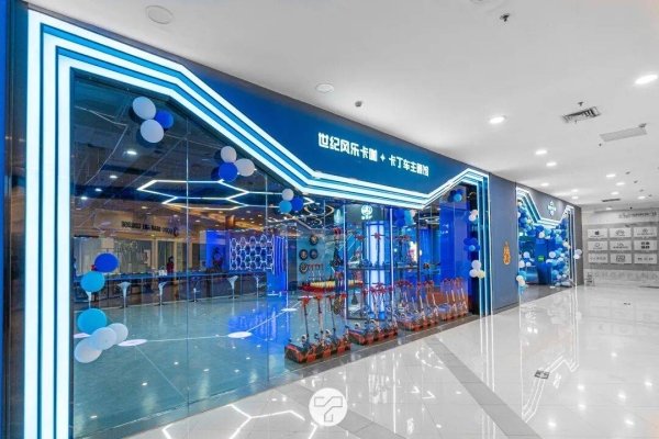 赤峰卡丁車館地址查詢電話是多少-第1張圖片