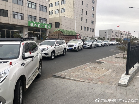 赤峰婚車聯(lián)盟地址電話查詢號(hào)碼-第1張圖片