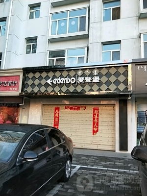 赤峰服裝商場(chǎng)電話號(hào)碼多少-第1張圖片