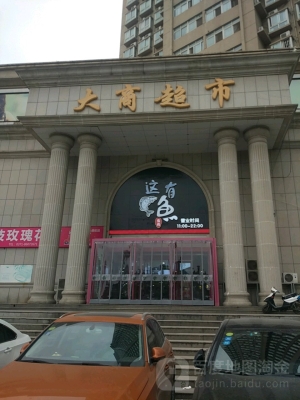 愛尚寵物會(huì)所赤峰店電話號(hào)碼-第1張圖片