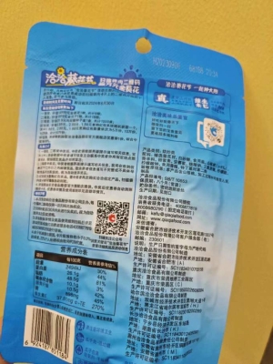 赤峰瓜子團(tuán)購電話地址查詢號碼-第1張圖片