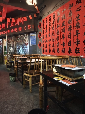 赤峰鄭家菜館地址電話查詢號(hào)碼-第1張圖片