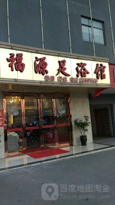 赤峰赫陽(yáng)足浴館電話地址查詢(xún)-第1張圖片