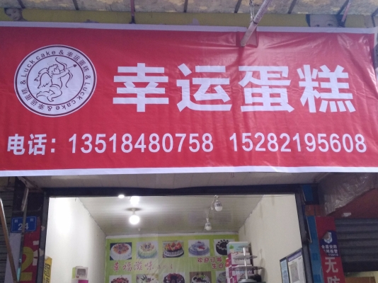 赤峰雅迪解放街店電話號碼-第1張圖片