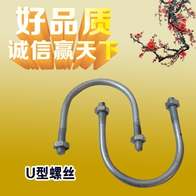 赤峰異形抱箍廠家電話號(hào)碼-第1張圖片