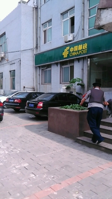 赤峰城鄉(xiāng)環(huán)保局局長(zhǎng)電話號(hào)碼-第1張圖片