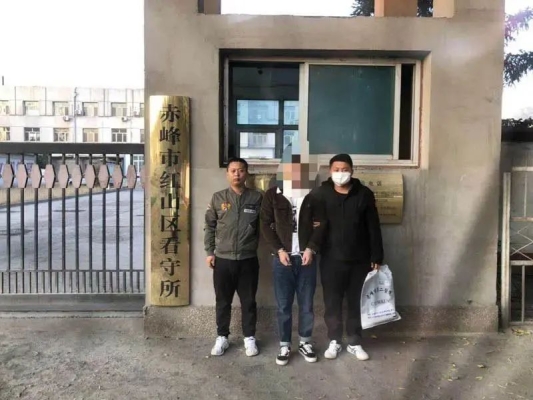 赤峰東郊看守所地址電話號碼-第1張圖片