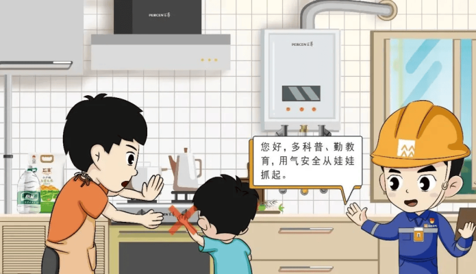 赤峰燃?xì)夤就怆娫捥?hào)碼-第1張圖片