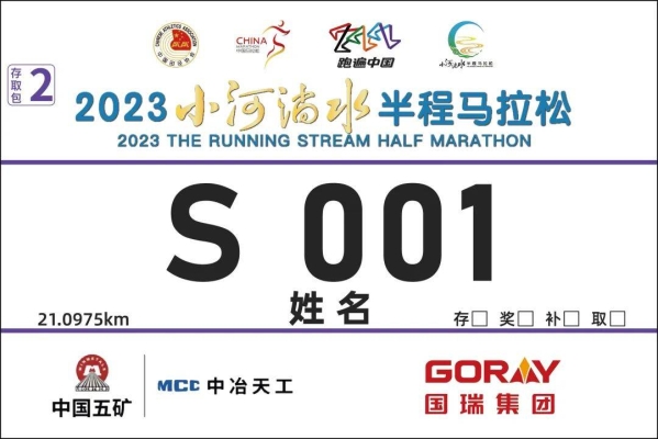 松原去赤峰政策查詢電話號(hào)碼-第1張圖片