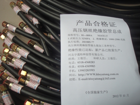 赤峰高壓液壓站電話號(hào)碼-第1張圖片