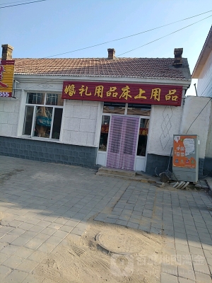 赤峰婚慶萬達店電話號碼-第1張圖片