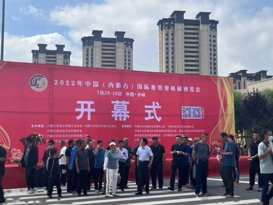 赤峰畜牧業(yè)檢測機(jī)構(gòu)電話號碼-第1張圖片