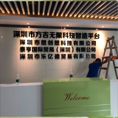 赤峰優(yōu)信廣告公司電話號(hào)碼-第1張圖片