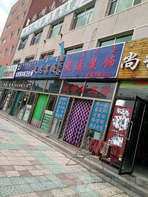 赤峰市附近裝飾公司電話號碼-第1張圖片