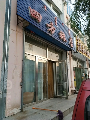 赤峰電子表維修電話地址查詢-第1張圖片