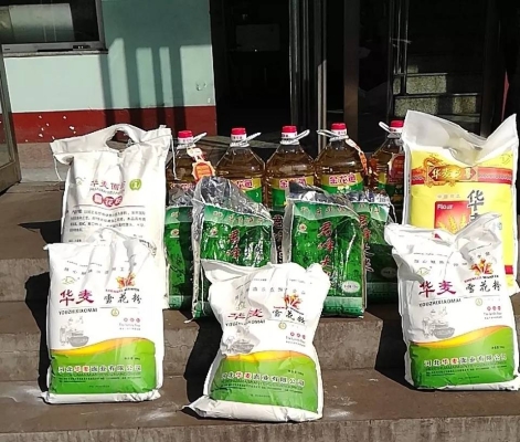 赤峰免費(fèi)送米面油電話號(hào)碼-第1張圖片