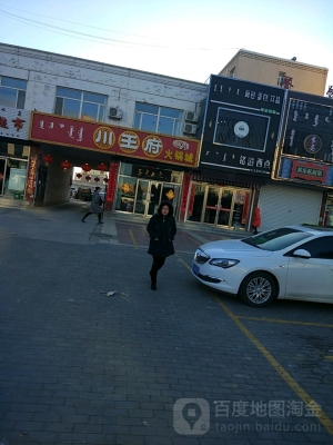 赤峰二八醬火鍋電話號(hào)碼多少-第1張圖片