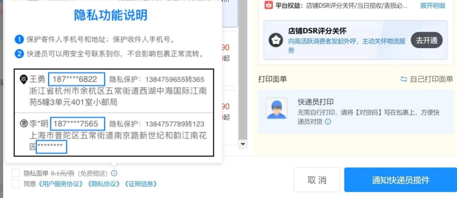 內(nèi)蒙赤峰喜順物流電話號(hào)碼-第1張圖片