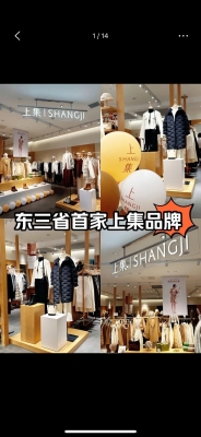 赤峰女裝精品店地址電話號碼-第1張圖片