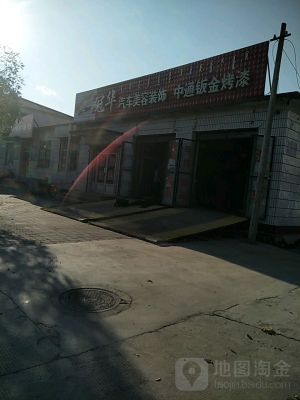 赤峰汽車美容施工隊電話號碼-第1張圖片