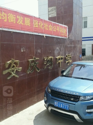 赤峰國風(fēng)府a(chǎn)區(qū)物業(yè)電話號(hào)碼-第1張圖片