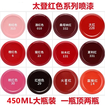 赤峰改色噴漆電話多少啊-第1張圖片