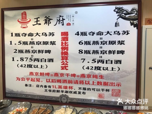 赤峰大眾澡堂電話多少號(hào)碼-第1張圖片