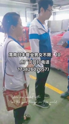 赤峰嘉元彩鋼廠招聘電話號(hào)碼-第1張圖片