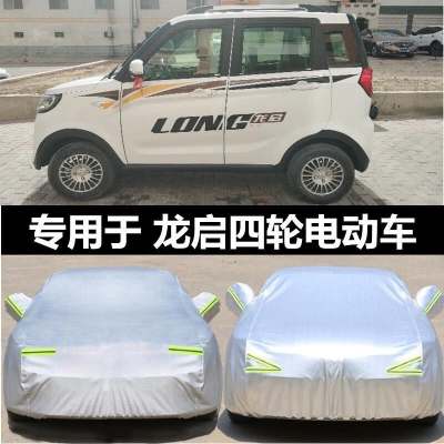 赤峰市安裝電動(dòng)篷布電話號碼-第1張圖片