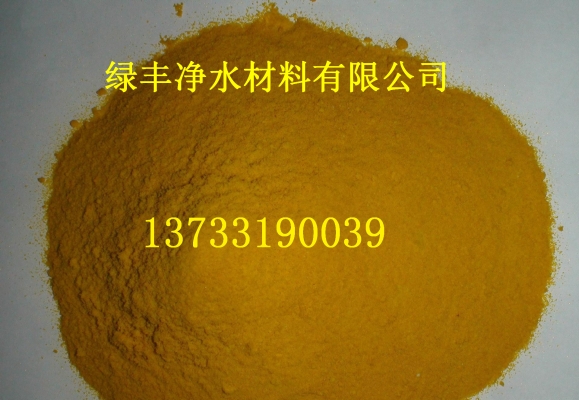 赤峰消毒劑供應(yīng)廠(chǎng)電話(huà)號(hào)碼-第1張圖片