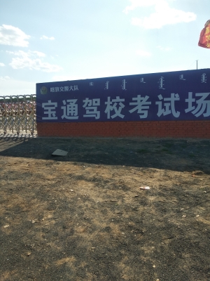 赤峰善合教育電話號(hào)碼查詢-第1張圖片