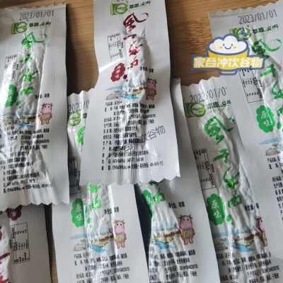 赤峰草原風(fēng)干牛肉店電話號碼-第1張圖片