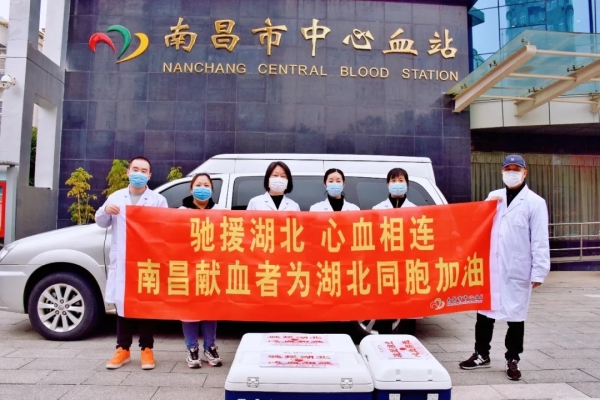 赤峰血站獻血查詢電話號碼是多少-第1張圖片