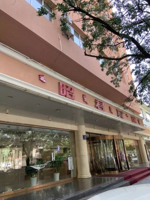 赤峰包月賓館電話多少號(hào)碼-第1張圖片