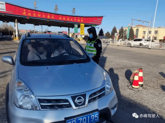 赤峰市公安交管支隊(duì)電話號(hào)碼-第1張圖片