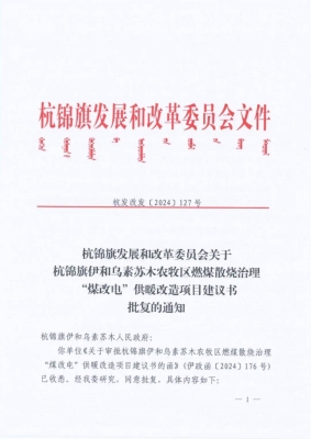 赤峰煤炭協(xié)會(huì)官網(wǎng)電話號(hào)碼-第1張圖片