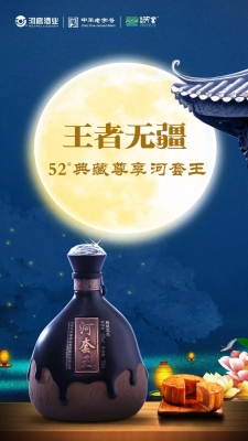 酒業(yè)赤峰分公司電話號碼-第1張圖片