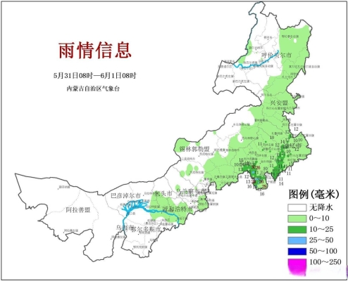 興安盟到赤峰班車(chē)電話號(hào)碼-第1張圖片