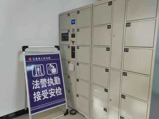 赤峰市違章處理大廳-第1張圖片