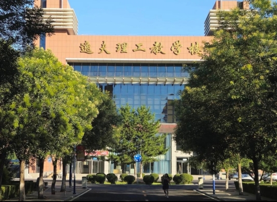 赤峰學院咨詢電話-第1張圖片