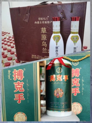 內(nèi)蒙赤峰馬奶酒廠家電話號碼-第1張圖片