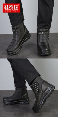 赤峰雪地棉店電話(huà)號(hào)碼多少-第1張圖片