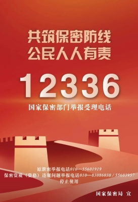 赤峰非法采沙子舉報電話是多少-第1張圖片