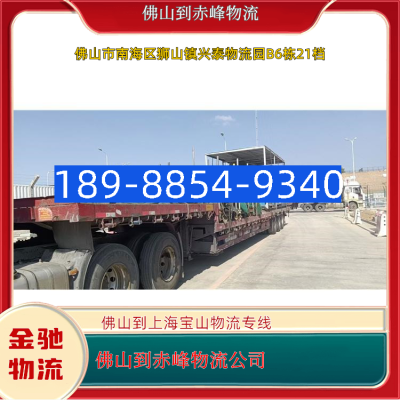 內(nèi)蒙赤峰送快遞電話是多少號(hào)-第1張圖片