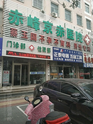 赤峰萬悅城彩票店電話號碼-第1張圖片