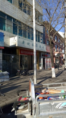 赤峰天山天景商場電話地址是多少-第1張圖片