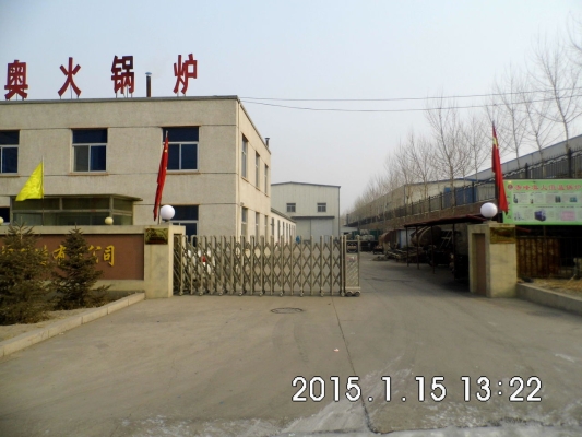 赤峰鍋爐出售電話號(hào)碼查詢電話-第1張圖片