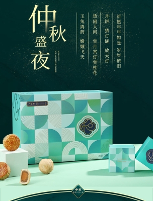 赤峰南臺子月餅店電話地址查詢-第1張圖片