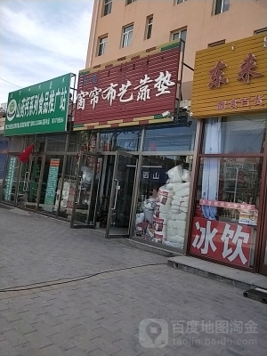 赤峰冰飲外賣(mài)電話多少號(hào)-第1張圖片